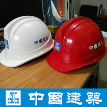 Chinese construction workers safety helmet abs construction work safety helmet Site construction national Peubao safety helmet