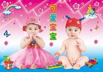 Wedding room doll wall painting Traditional baby baby wall post poster painting Newborn boy girl twins bedroom wedding