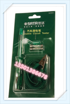 Shida tool SATA car Electric measuring pen test lamp auto repair tool 6v 12v 24v 62503