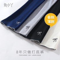 Girl Horn Pants Spring Autumn Thin Outside Wearing Long Pants Girl Big Boy New Pants Children Bao Hit Bottom Pants Micro-Bratpants Cotton