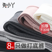 Girl Beats Bottom Pants Spring Autumn Thick Outside Wearing Thickened Black Female Big Boy White Baby Girl Children Autumn Fit Pants
