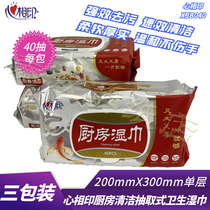 Heart Print Kitchen Clean Exhibit Sanitary Wipes XJB040 40 Tablets Non-Alcohol 3 Pack Price