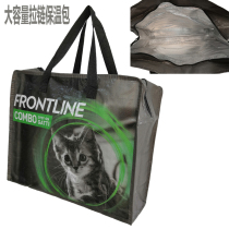 Export France large-capacity coated woven hand zipper bag aluminum foil insulation bag ice bag portable supermarket shopping bag