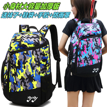 2018 new badminton bag shoulder bag waterproof thickened mens and womens Korean version of the bag outdoor sports bag gift