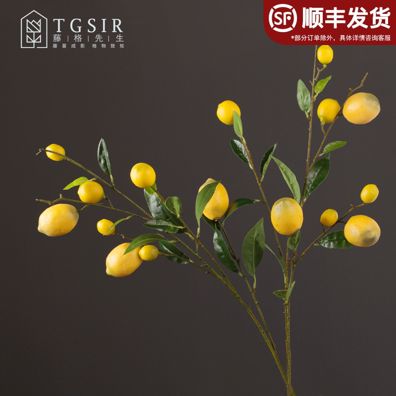 Lemon simulation flower green plant fake flower home living room TV cabinet floor-to-ceiling high bottle large bunch flower plant decoration ornaments