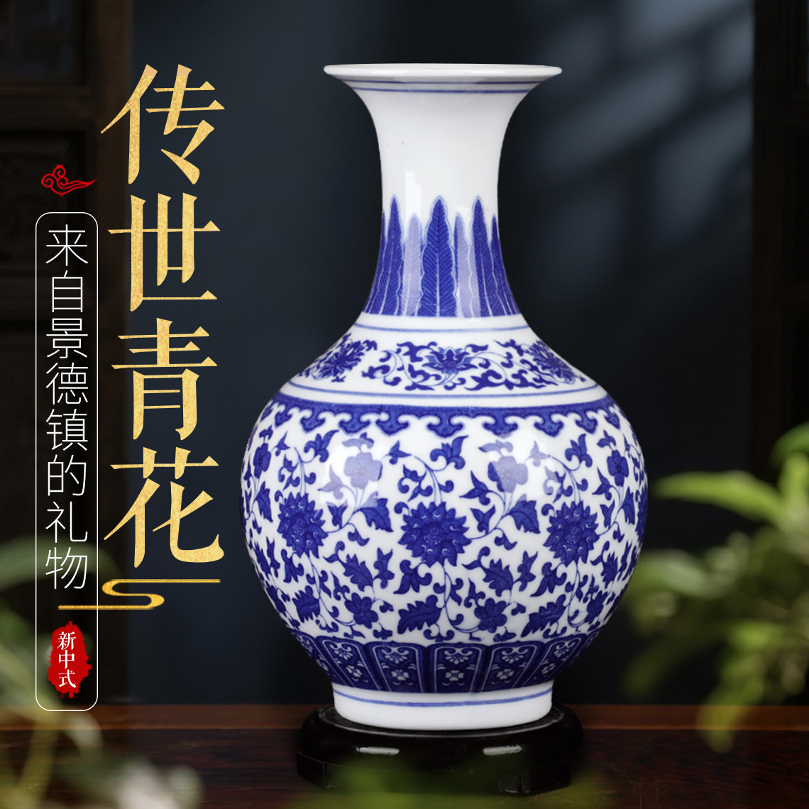 青花瓷瓶子-青花瓷瓶子促销价格、青花瓷瓶子品牌- 淘宝