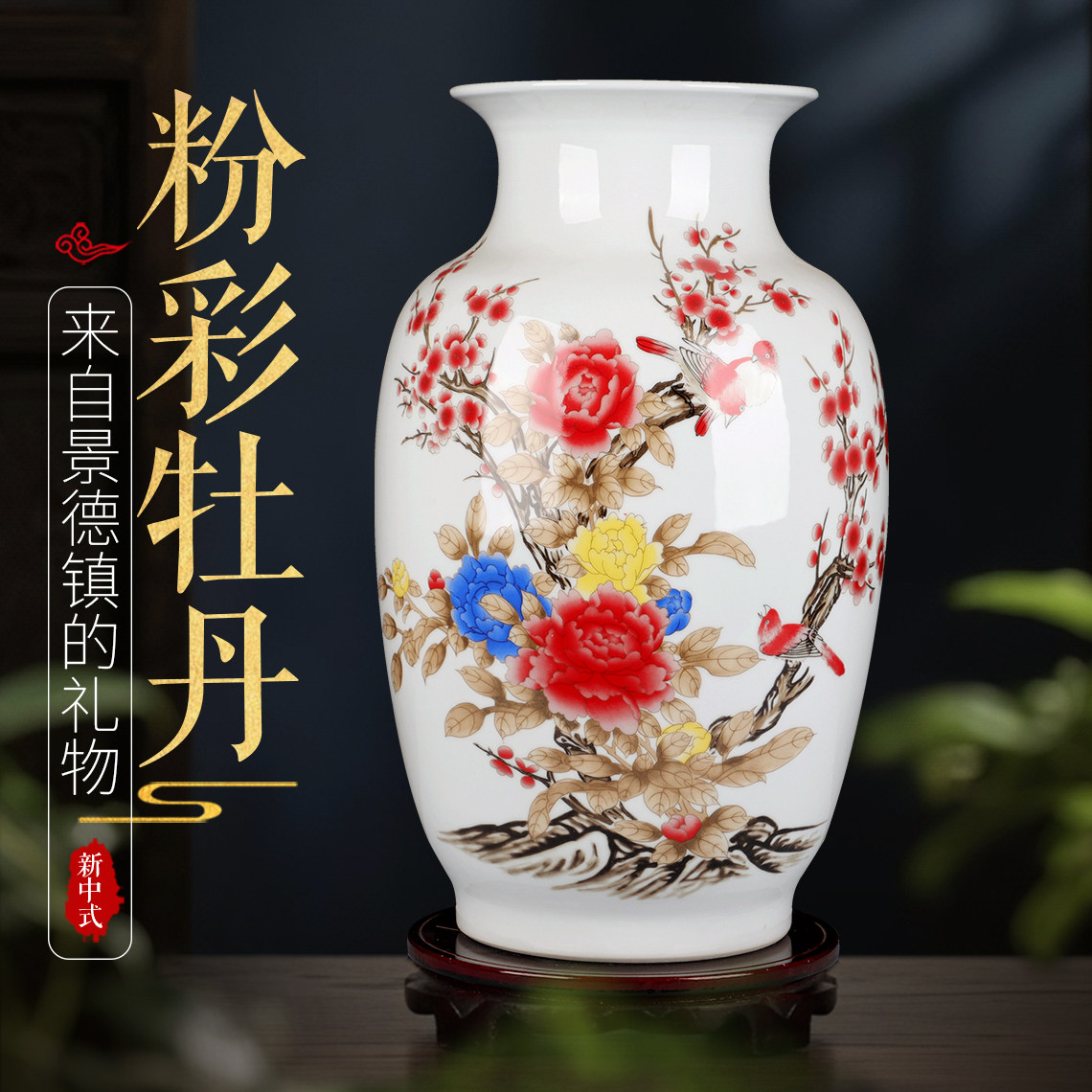 景德镇粉彩大花瓶-景德镇粉彩大花瓶促销价格、景德镇粉彩大花瓶品牌- 淘宝