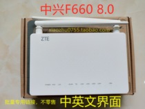  ZTE F660 V8 0 ZTE Gigabit Optical cat F660W F660 5 2 F660 6 0 Chinese and English export