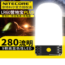 NITECORE Outdoor Camping Light LR60 Camping Tent Light Super Bright rechargeable Lighting Camp Light Charging Treasure