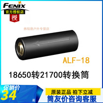 fenix ALF-18 18650 to 21700 Battery Converter Battery Holder