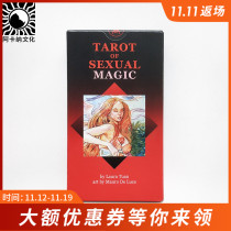 Spot Italy imported genuine Tarot of Sexual Magic sentimental Magic Tarot