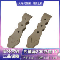 Vest module connecting strip waist seal special MOLLE quick release belt short version hate strip 2 pack