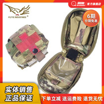 FLYYE Xiangye SpecOps series small medical bag Cross bag Medical first aid bag tool bag C025