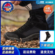COMBAT2000 Hyun Plume Light Weight Tactical Boots Ultra Light Thin Boots HIGH STRENGTH NYLON TACTICAL SHOES