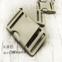 SBS New khaki outdoor mountaineering bag buckle buckle accessories 4 specifications