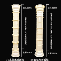 Villa gate smooth round Roman pillar mold cement building template thickened plastic decorative modeling model
