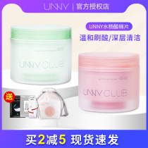  unny salicylic acid cotton tablets fruit acid brush acid to close blackheads acne acne marks shrink pores cleaning patches