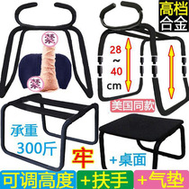 Sex chair love chair Acacia chair fun chair love chair pop chair couple bed position passion