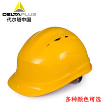 Delta 102012 safety helmet breathable impact resistant light and comfortable PP material PE construction site safety helmet