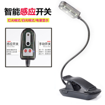 Night fishing light Bait Light Sensing Pull Bait Pan LED Charging Bait Light Battery Hanging Bait Light Fishing Light Wild Fishing Gear