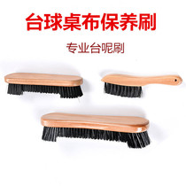 Pool table special high-quality brush table Cleaning brush table Knife brush brush Billiard brush