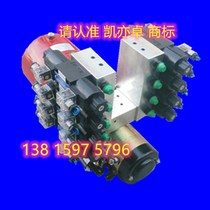 Hydraulic pump station multi-channel double-acting hydraulic press hydraulic system power unit oil pump station press factory outlet
