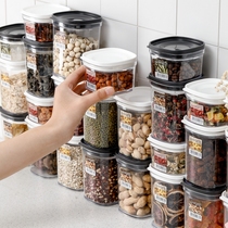 Japan imported grains sealed cans seasoning cans plastic transparent storage cans dried fruit tea coffee storage box