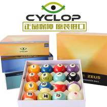 Celep Cyclops Crystal emerald Cyclops TV match ball billiard ball 16 color Chinese black eight billiard cue ball
