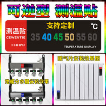 Temperature sticker reversible sensitive thermometer color change floor heating water separator radiator heating heating accessories customized LOGO
