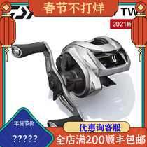 2021 new DAIWA Dawa version of Zilong water drop wheel 1016SV ultra-far throw mouth mandarin fish wheel 1516