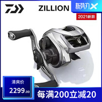 2021 New DAIWA Dawa Japanese version of Zilong water drop wheel 1016SV super far throw mouth Mandarin Fish Fish Fish wheel 1516