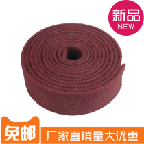 Bajie stainless steel brushed cloth industrial grinding cloth kitchen cleaning cloth vegetable melon cloth Emery rust removal thickening roll