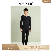 Soundtrack YINERlife21 winter warm underwear man light warm and breathable hit bottom warm clothes suit Mens autumn clothes