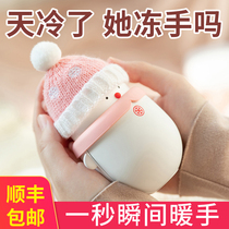 usb hand warmer rechargeable electric warm treasure warm baby explosion proof hot water bag hot girl mini cute