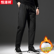 Hengyuanxiang down pants mens slim outside wear winter outdoor duck down cold mens casual small feet warm long pants