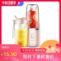 Delma juice shaking Cup nu05 juicer accessories bag apron head protective cover ice popsicle box ice cool set