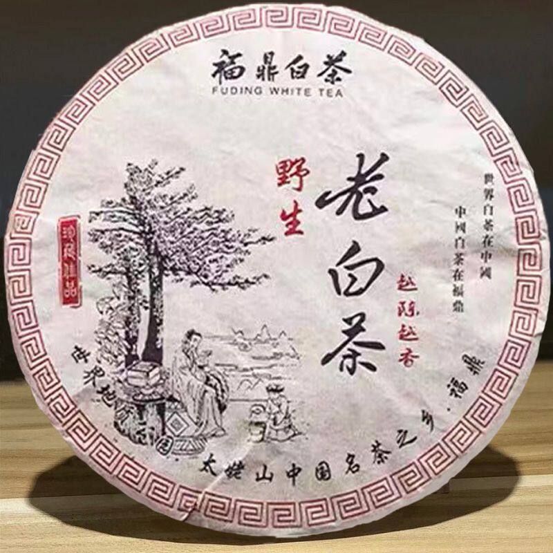 贡眉茶饼-贡眉茶饼促销价格、贡眉茶饼品牌- 淘宝