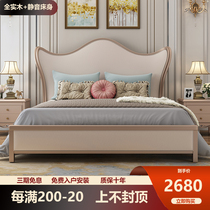 American light luxury real wood bed 1 8 meters master modern European wedding bed high-end net red crown princess bed