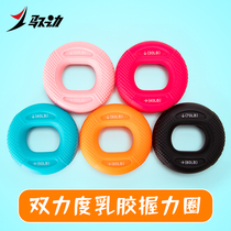  Silicone grip device Male adjustable size practice small arm muscles five-finger strength training rehabilitation grip ring exercise hand strength