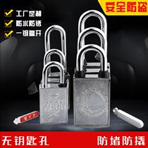 Open padlock magnetic induction combination lock non-hole anti-blocking anti-pry property power universal key lock head waterproof magnetic lock