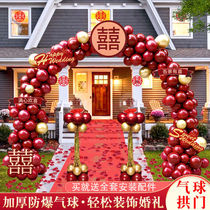 Wedding opening balloon arch bracket shopping mall decoration decoration Flower Gate wedding scene decoration wedding supplies arches