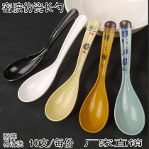 Imitation porcelain long handle large soup spoon curved kung fu less ramen spoon rice noodles ramen spoon rice noodles ravioli melamine spoon