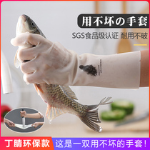 Housework gloves washing clothes gloves nitrile rubber gloves female durable kitchen rubber household cleaning