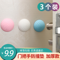 Thickened silicone door touch door suction non-perforated silicone anti-collision pad anti-collision door suction door handle anti-collision pad handle door stop