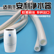 Anley Water Purifier Water Pipes Energy Source Water Purifier Tap Hose Access Water Connection PE Pipe Triage Retrofit Accessories