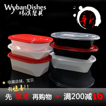 750 stick and stick box disposable American Oval high-grade thick Taro roasted fairy grass takeaway fruit fishing packing lunch box