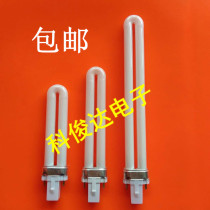 7W 9W 11W 2-pin lamp Two-pin table lamp light tube Eye protection eye protection lamp Fluorescent tube Single U-shaped intubation