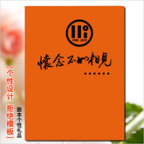 Gelatinous hardcover graduation album custom reunion album making classmate album making classmate album making classmate family album