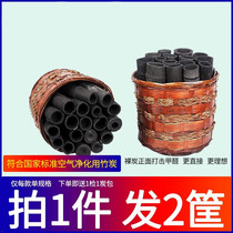 Bamboo charcoal in addition to formaldehyde new house decoration deodorization purification Air Activated Carbon package formaldehyde removal formaldehyde artifact household
