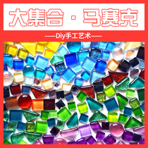 Mixed self-adhesive mosaic creative particles handmade colored diy glass loose crystal material decoration free Stone